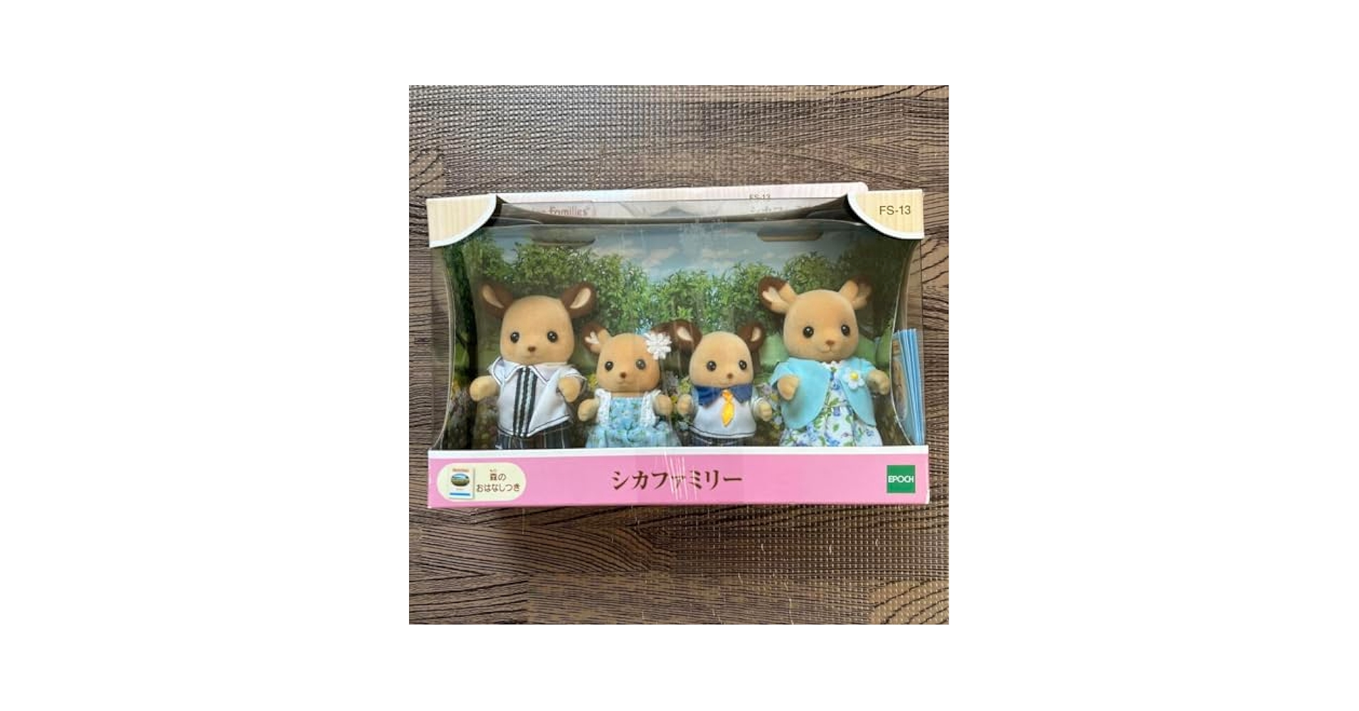 シルバニアファミリー 人形 シカファミリー FS-13 tf8su2k Amazon.co.jp: シルバニアファミリー 人形 シカファミリー FS-13