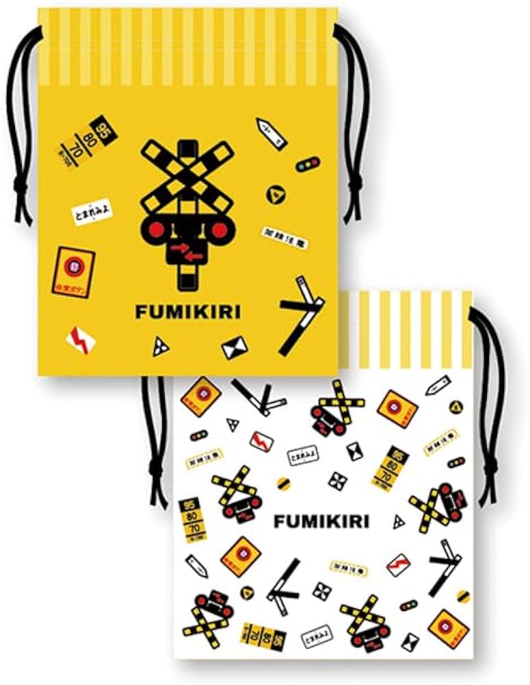 Amazon | FUMIKIRI コップ袋【お弁当箱 お弁当セット 弁当箱 袋 踏切