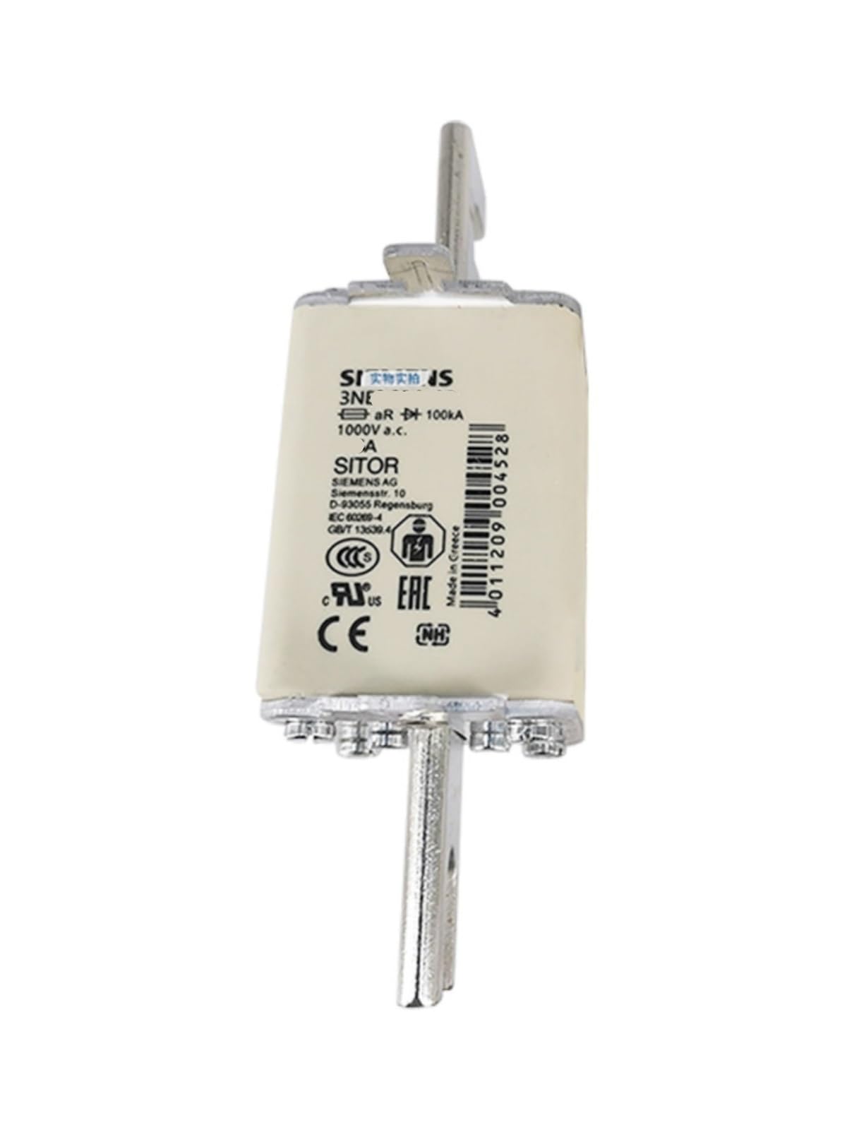 Fusible rapide DC 3NE1227-2 pour sécuriser un module d'alimentation haute tension - 4