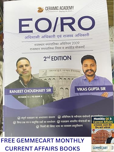 Image of Ceramic EO /RO Part-B 2nd Edition book for Rajasthan Municipal Act 2009 and related rules /schemes in Hindi by Vikas Gupta Sir and Ranjeet Choudhary Sir ... Academy With Free GEMMECART Current Affairs