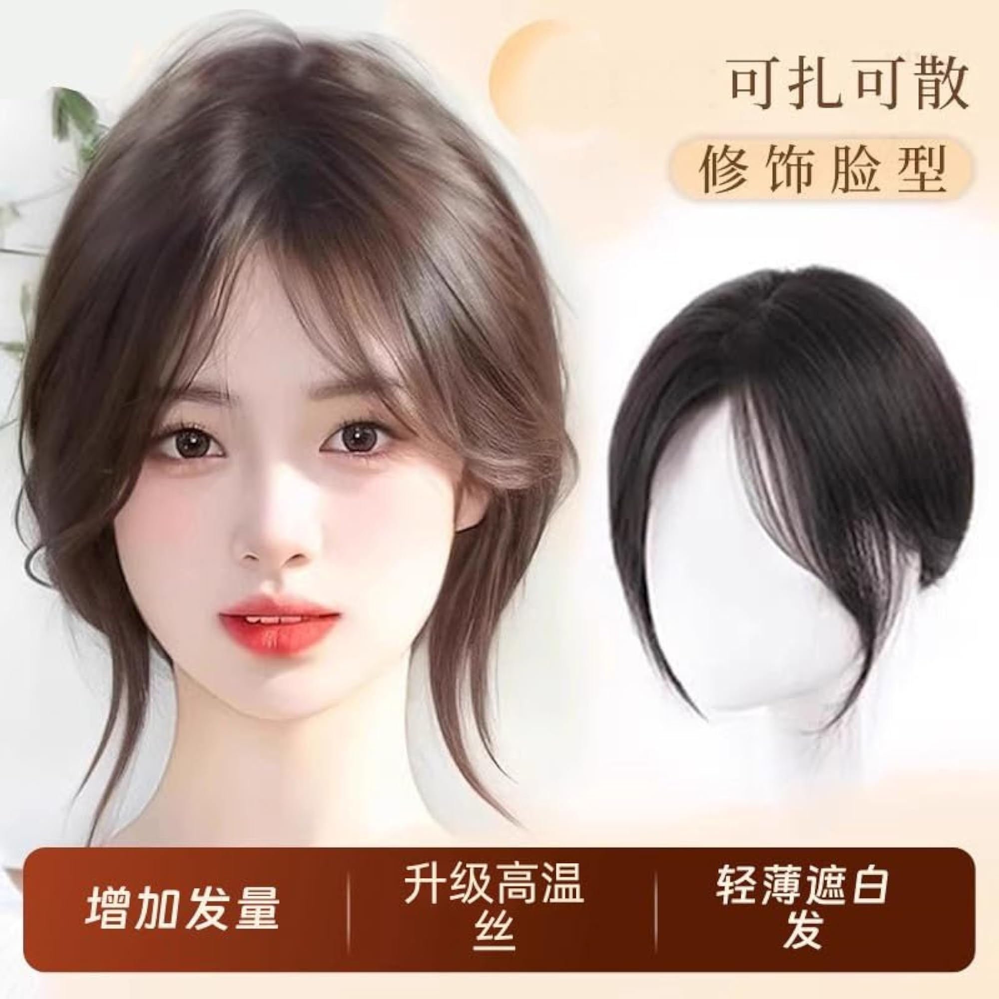 Women's Bangs Wig, Natural Black