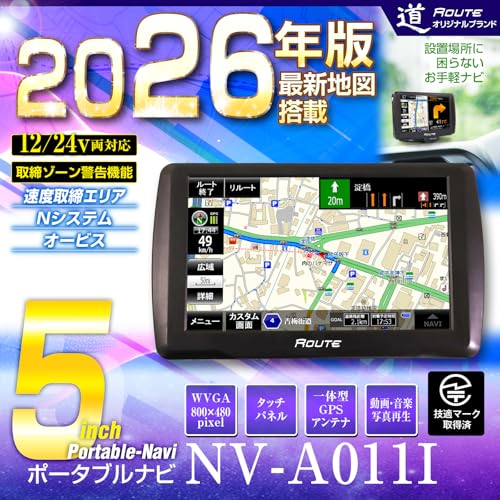 Amazon.co.jp: MAXWIN: ポータブルナビ
