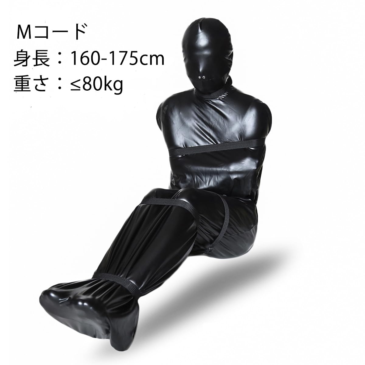 ボンテージ寝袋 ボンテージ寝袋