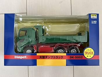 Amazon | 日野 プロフィア ダンプ ミニカー | ミニカー・ダイ