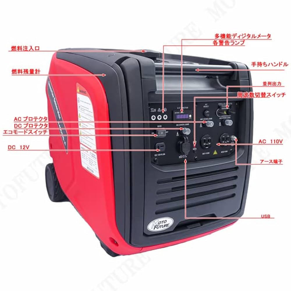 残り4台⭐️新品未開封⭐️インバーター発電機 メーカー保証受けられます。 残り4台⭐️新品未開封⭐️インバーター発電機 メーカー保証受け