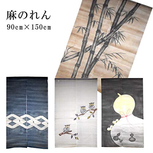 Amazon｜麻のれん ロング 和風 90×150cm (4：瓢箪)｜のれん