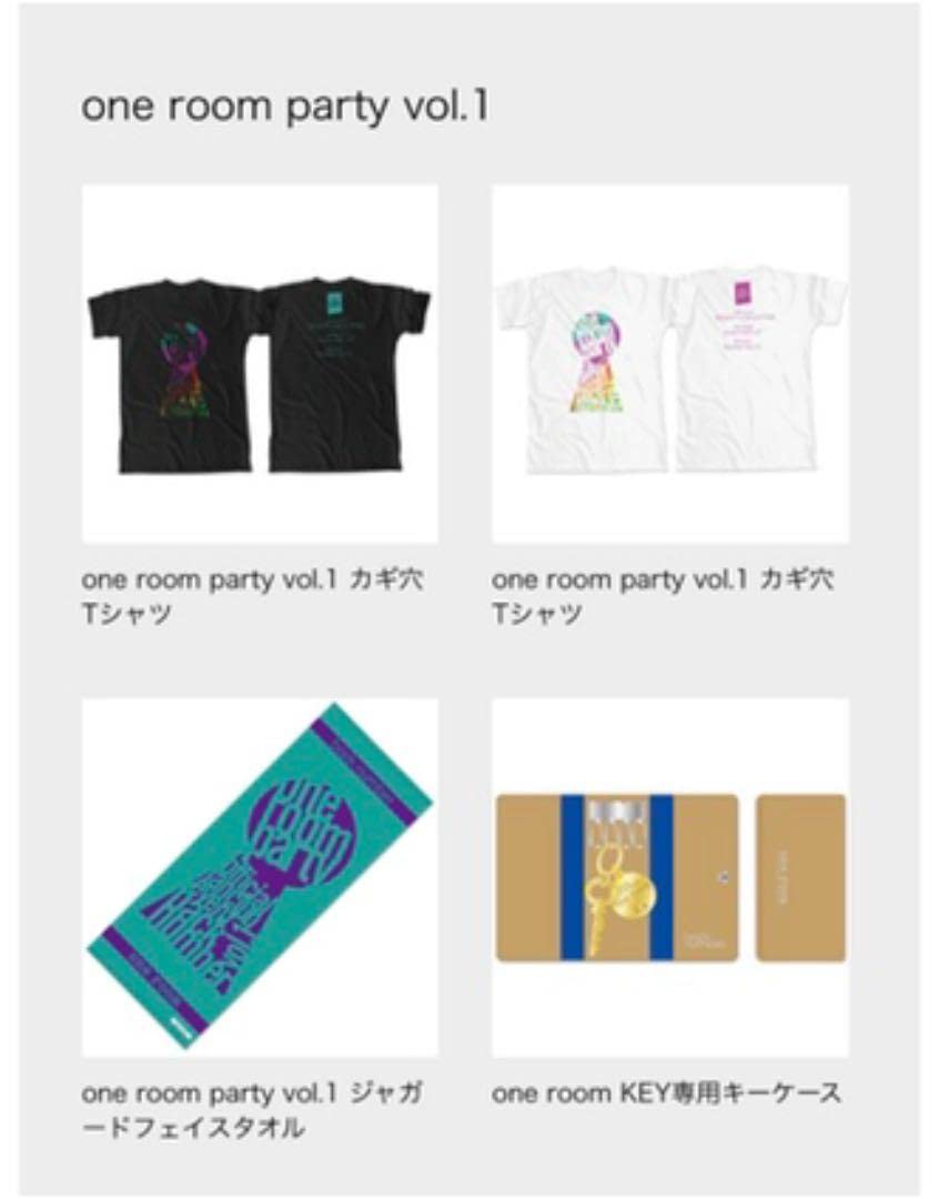 back number キーホルダー one room Amazon.co.jp: back number ファンクラブ キーホルダー one room