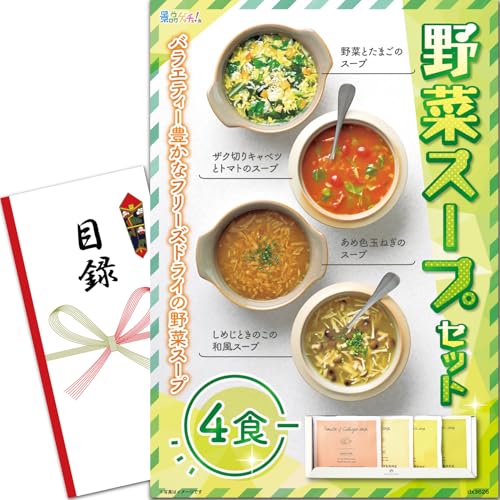 YN VN ii pl (؃X[vZbg 4H) ژ^ Zbg Piii [ 񎟉/rS/St Ry/ ] iiQb`