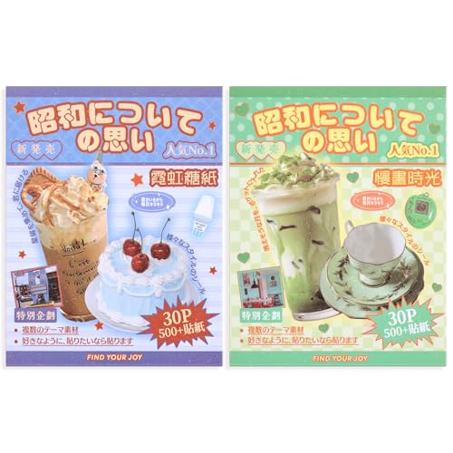 Image of 2PCS Girl's Japanese Retro Sticker Book, Food and Daily Life Theme - 500+ Cute Old Showa Style Foodie Stickers, for DIY Scrapbooking Journaling Handbook Decoration