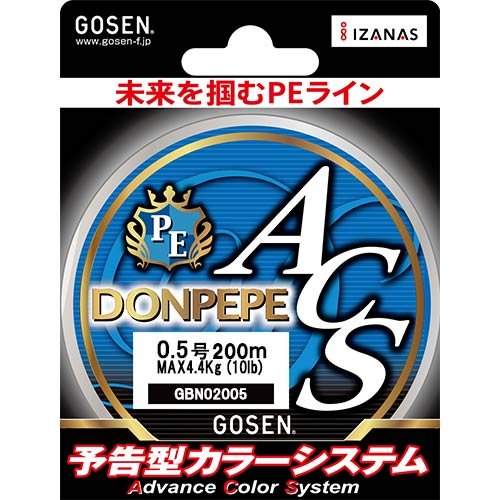 GOSEN - こことん GOSEN ゴーセン（GOSEN）（メンズ、レディース）シャトル