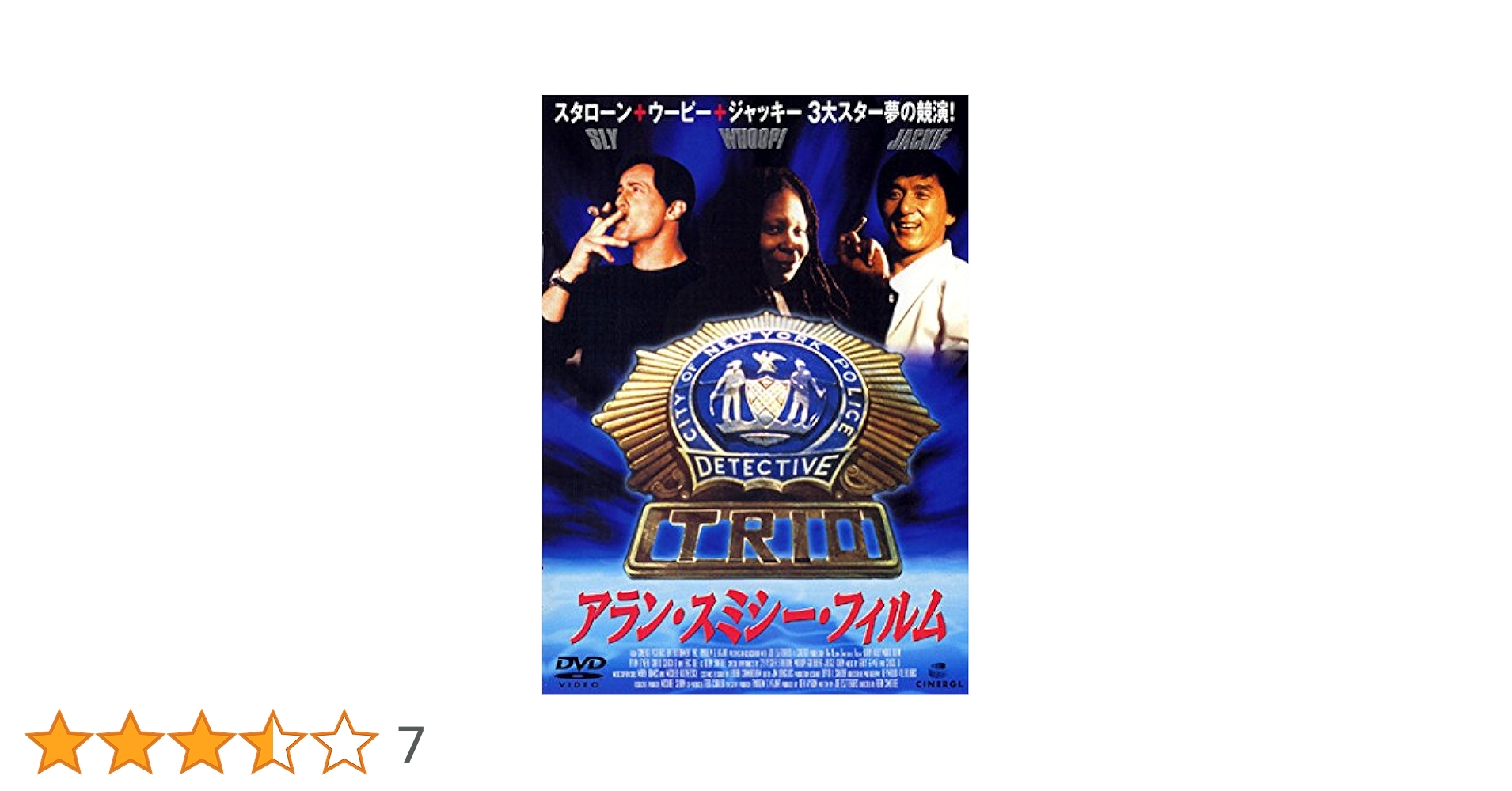 ナミ様注文分　（レンタル落ち） セール】【抜け感×美スタイル】大胆ながらも品よくキマる1着