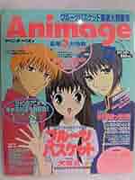 アニメージュ　2001年　付録付き　1月～12月　12冊　セット アニメージュ 2001年 付録付き 1月～12月 12冊 セット - メルカリ