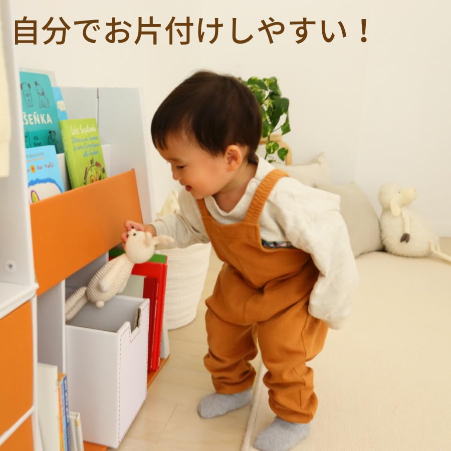 Amazon.co.jp: こどもちゃれんじ ブックシェルフ&トイボックス