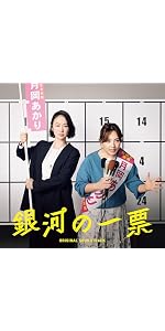 Amazon.co.jp: 「箱の中の羊」オリジナ ル・サウンドトラック - 坂東祐