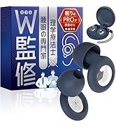 Amazon | 【睡眠のプロW監修】 耳栓 睡眠用 アラームが聞こえる耳栓