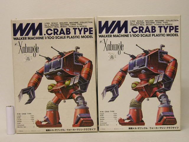 戦闘メカ　ザブングル　1/100 完品　初版　当時物　未開封　旧キット　4個 戦闘メカ ザブングル 1/100 完品 初版 当時物 未開封 旧キット 4