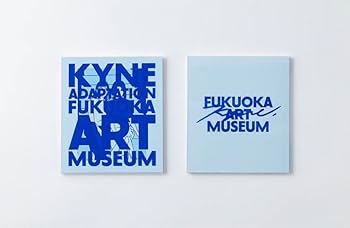 Amazon.co.jp: KYNE 図録 キネ 福岡市美術館 グッズ adaptation