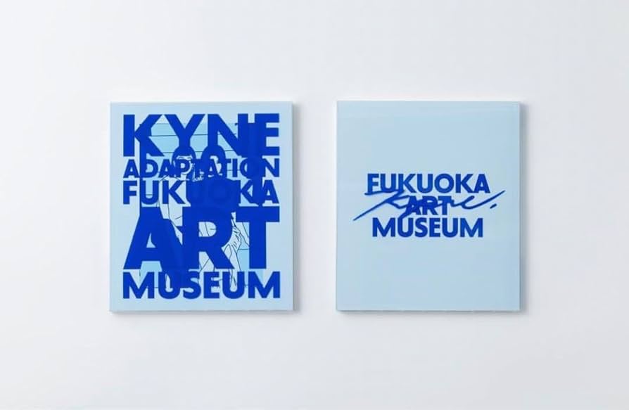 ADAPTATION KYNE 福岡市美術館 キネ展 図録 新品未開封 新品・未読】Kyne ADAPTATION-KYNE図録 福岡美術館 ADAPTATION