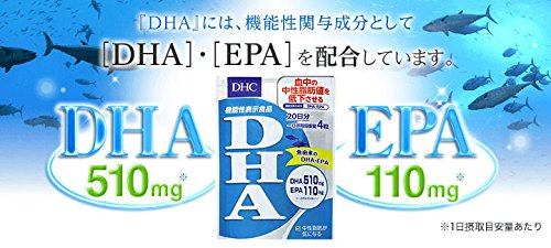 DHA 4個 Amazon | 【4個セット】DHC DHA 20日分 80粒 【機能性表示食品】 | DHC