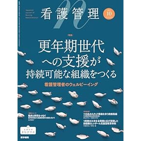 Amazon.co.jp: 組織学・発生学 - 基礎医学: 本