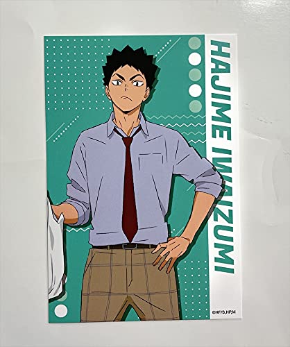 Amazon | ハイキュー！！ ポストカード お昼休み 昼休憩 岩泉 一（いわ