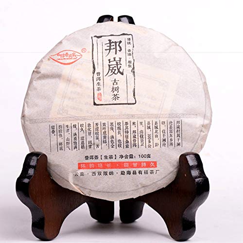 Yunnan Sheng Puer Tea Pu-erh Té crudo High Mountain Wild Ancient Trees Cake 100g - Imagen 3