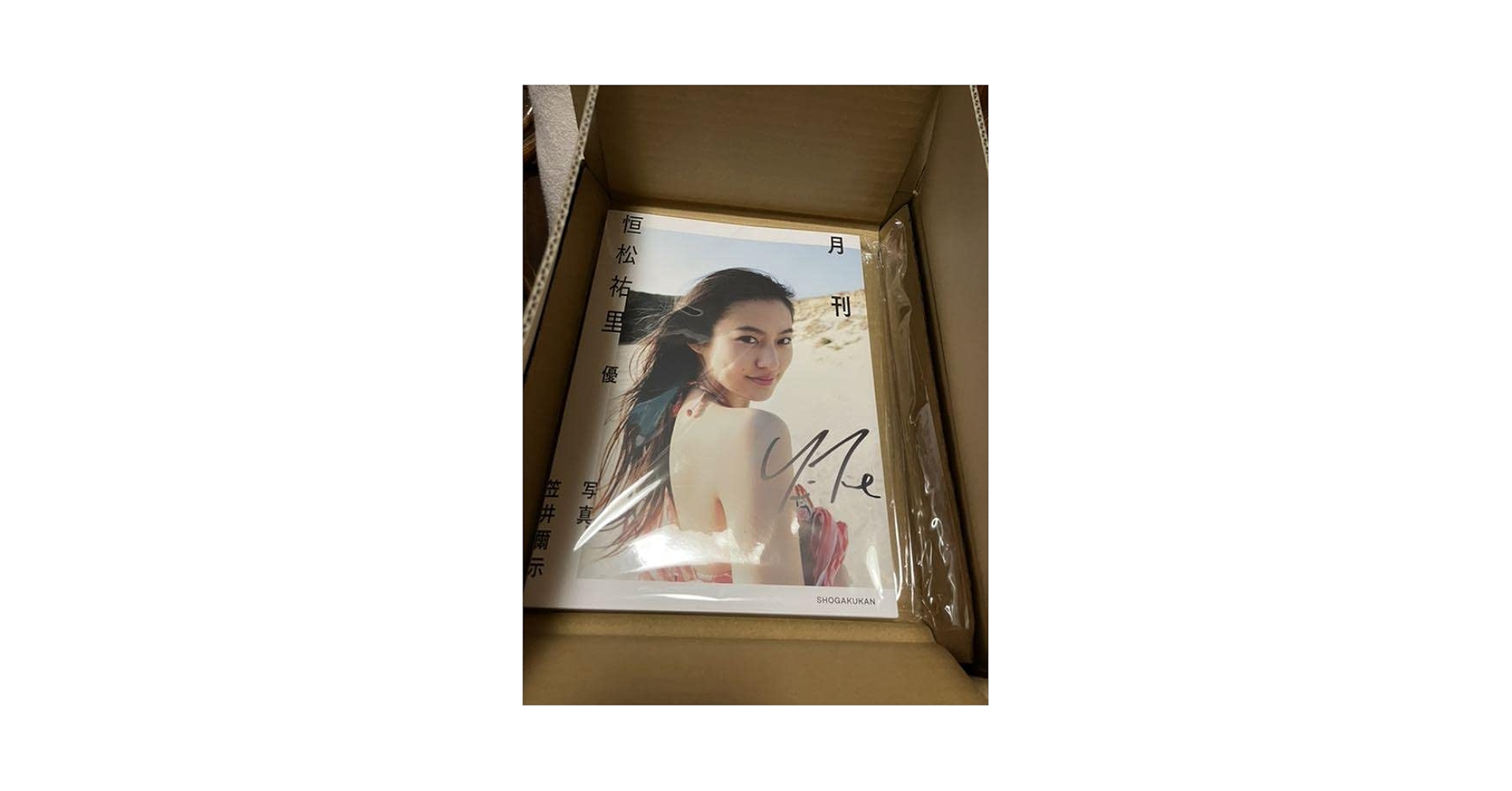Amazon.co.jp: 恒松祐里 写真集 「 月刊 恒松祐里 優 」 直筆サイン Amazon.co.jp: 恒松祐里 写真集 「 月刊 恒松祐里 優 」 直筆サイン