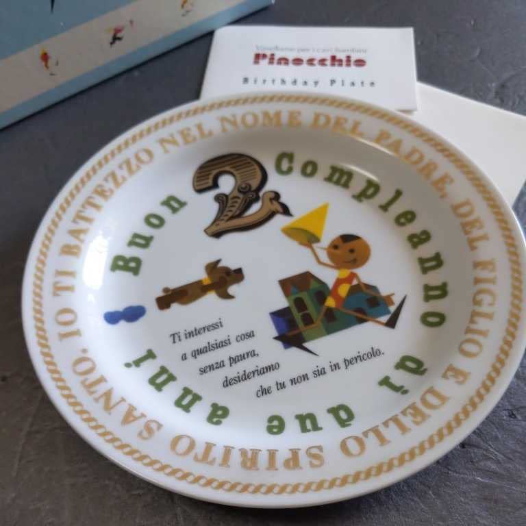 Amazon.co.jp: リチャードジノリ「バースデープレート 2才」21cm