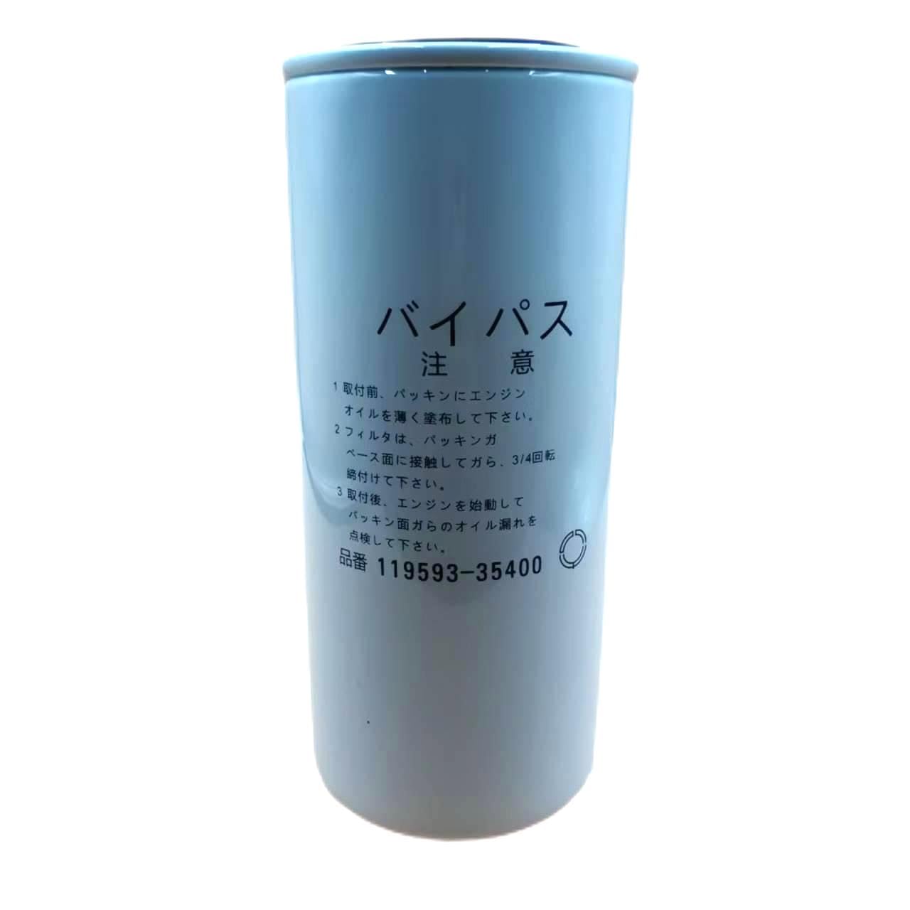 Amazon.com: BANGTE By-Pass Oil Filter 119593-35400 Compatible with