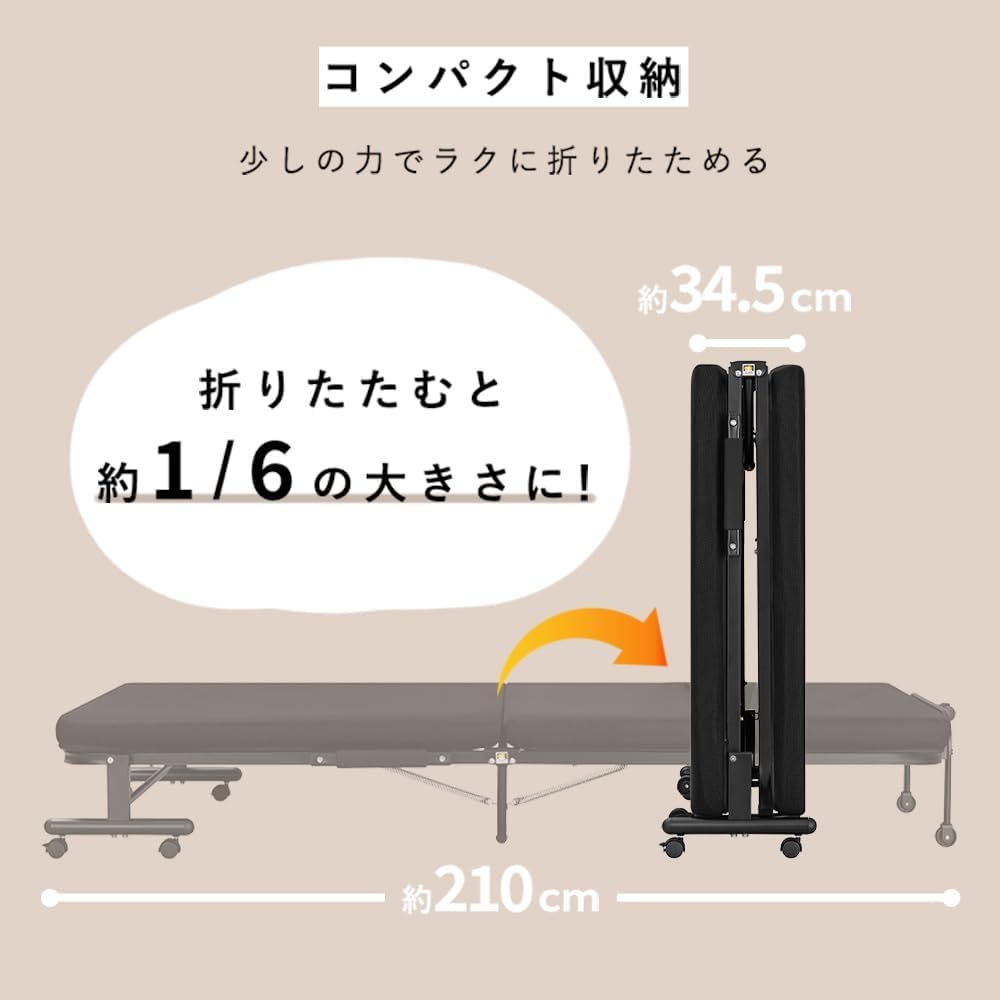 Amazon｜折りたたみベッド ブラック低反発 シングルサイズ 14段階