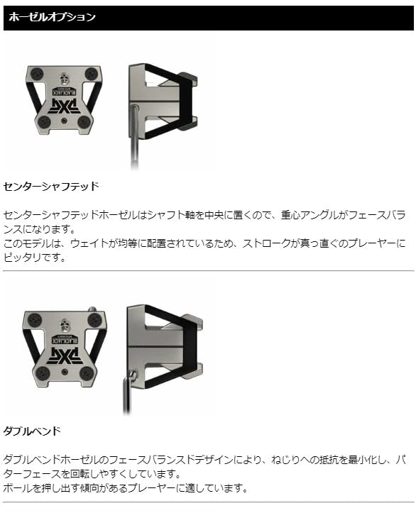 Amazon | PXG バトルレディ2 BATTLE READY2 ブラックジャック Amazon | PXG バトルレディ2 BATTLE READY2 ブラックジャック