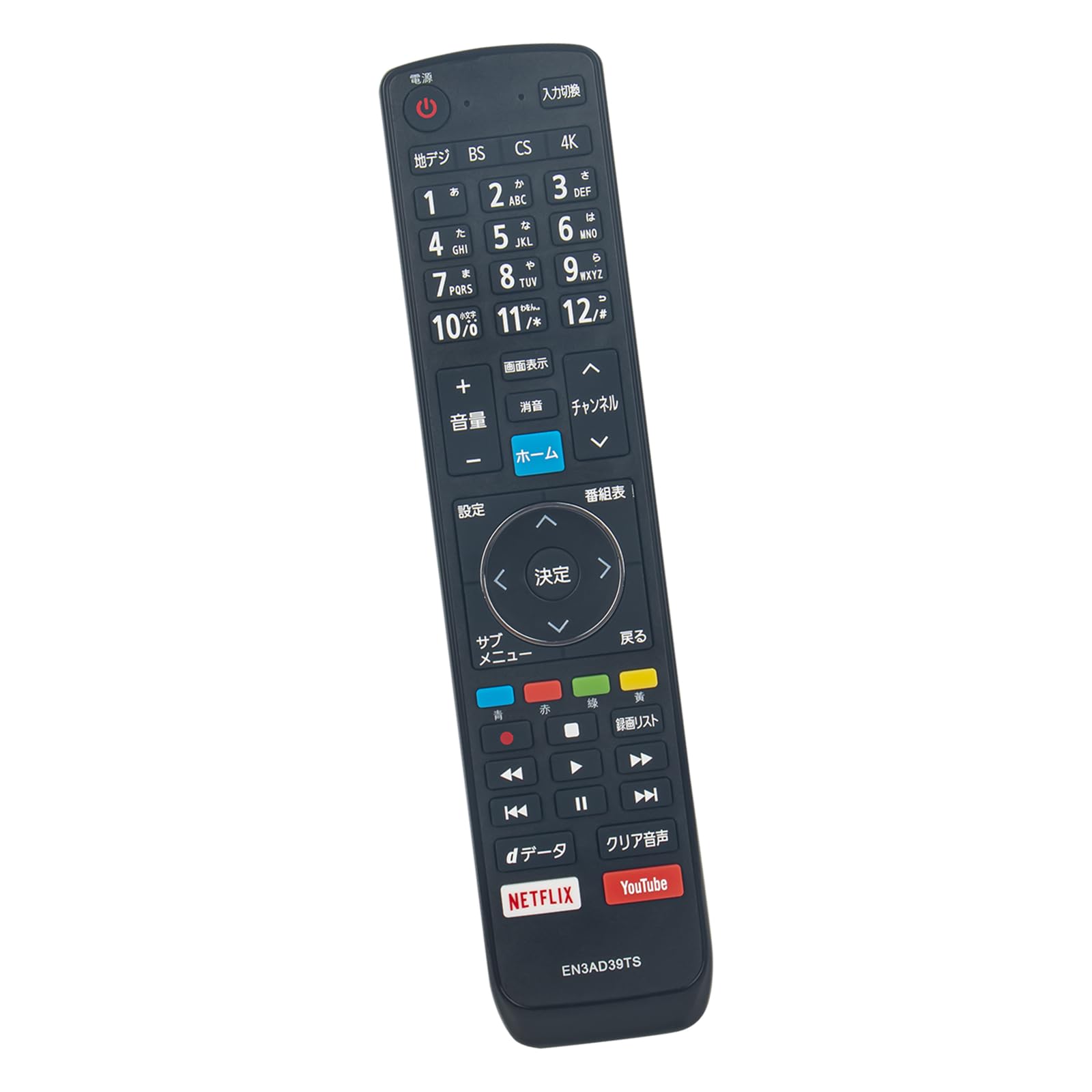 Amazon | テレビリモコン EN3AD39TS fits for Hisense ハイセンス