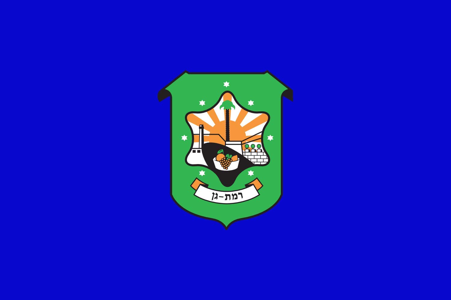 Drapeau Large Ramat Gan de la municipalité grand format officiel pour mât extérieur