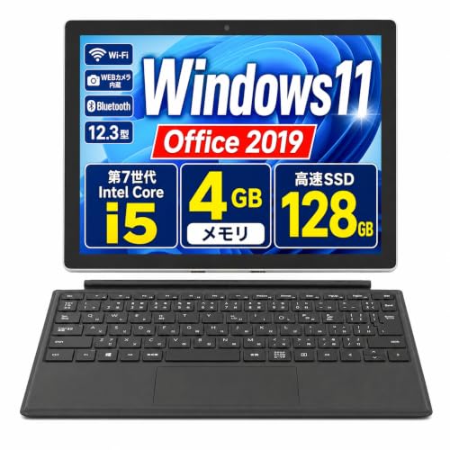 Amazon.co.jp: 【整備済み品】Microsoft Surface Pro 第7世代Core i5