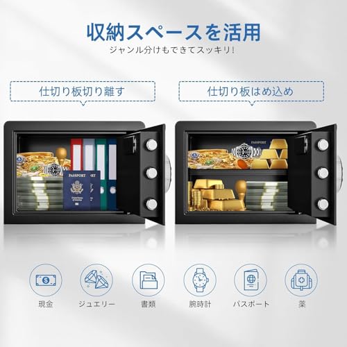 WASJOYE 金庫 家庭用金庫 テンキー式 電子セキュリティーボックス (21.0L) の商品画像 4