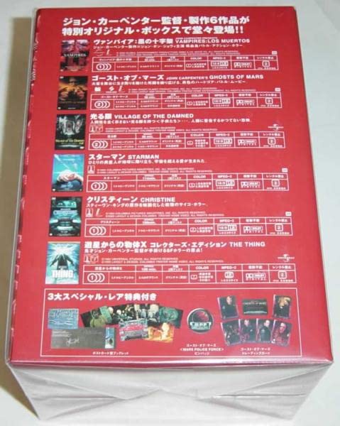 未開封品含む ジョン・カーペンター DVD コレクターズボックス Amazon.co.jp: ジョンカーペンター DVDコレクターズボックス限定 未