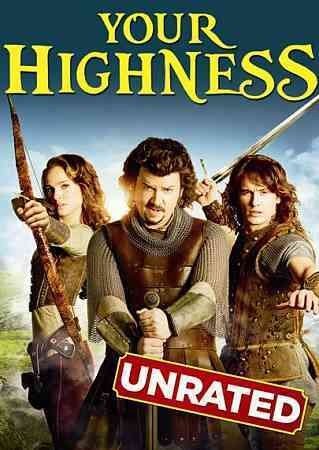 Your Highness - Unrated [DVD]