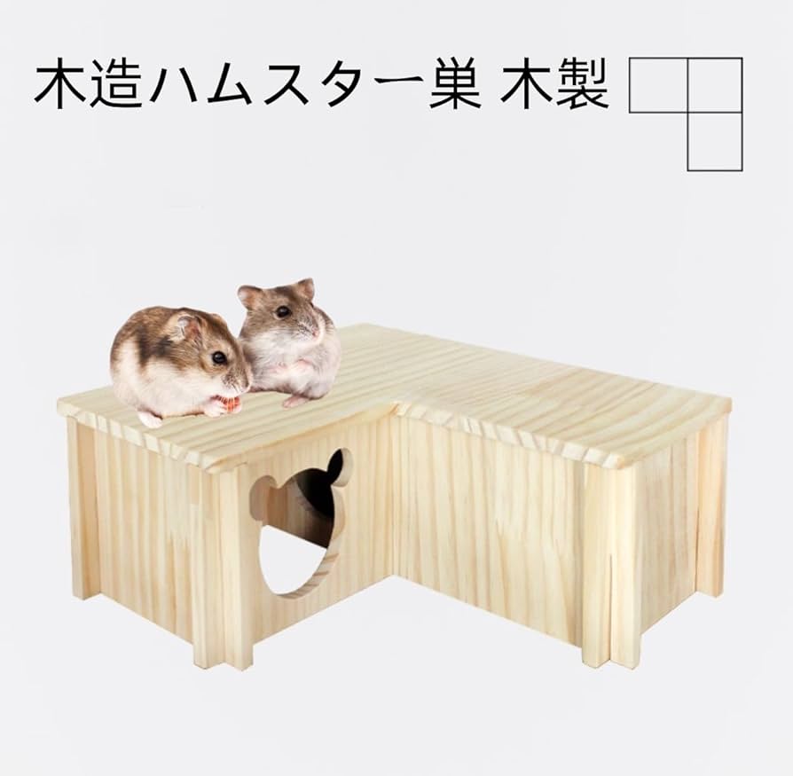 LL 特大サイズ　ロフト　小動物　ステップ　ステージ　踏み台 i1rdv8ab0dbdch2ql-0.jpg