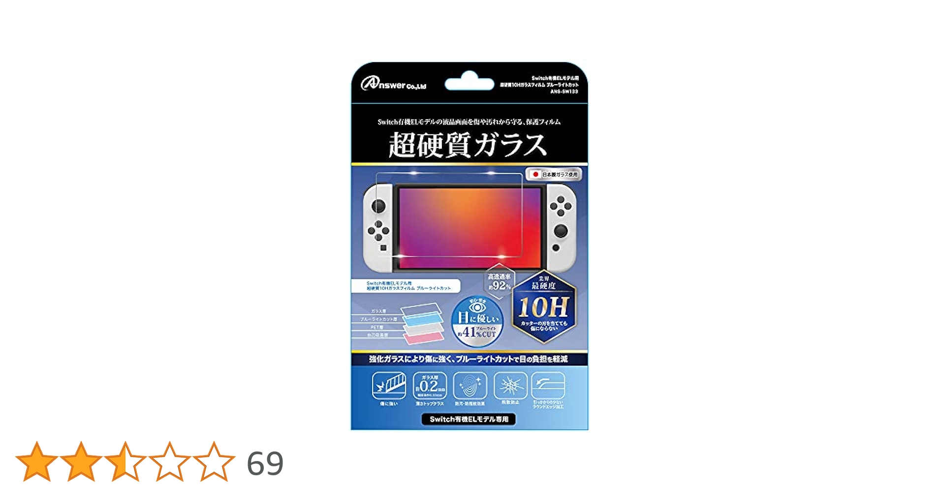任天堂 スイッチ ライト ブルー Nintendo Switch Lite - Blue - Hardware - Nintendo - Nintendo