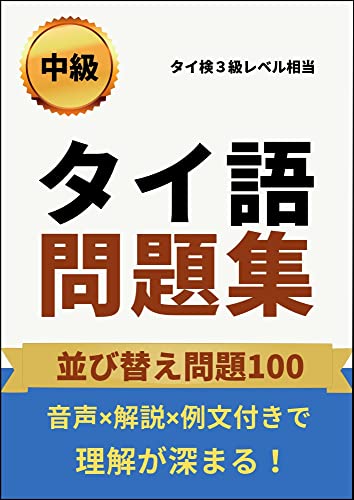 Amazon.co.jp: タイトレ: 本、バイオグラフィー、最新アップデート