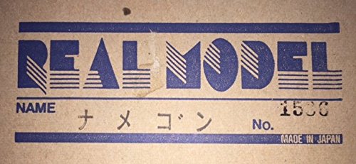 ビリケン商会 リアルモデルキットシリーズ ナメゴン 【 未使用 未組み立て品】 ビリケン商会 リアルモデルキットシリーズ ナメゴン 未塗装