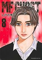 Amazon.com: しげの秀一: Books