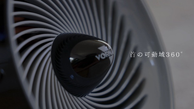 Amazon | ボルネード サーキュレーター タフモーター 30畳