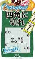 フレッシュ四角に切れ 7 | ニコリ, ニコリ |本 | 通販 | Amazon