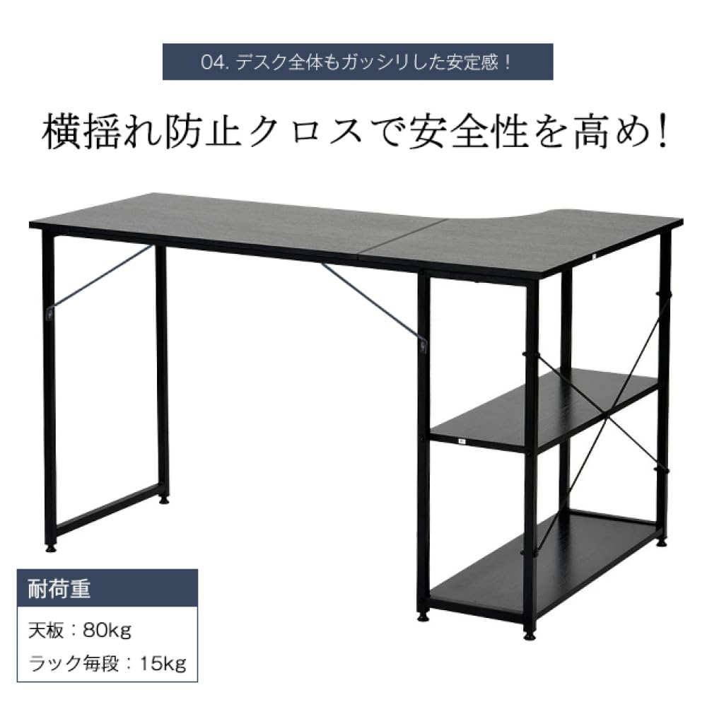 Amazon | パソコンデスク L字型 120cm 木製 収納ラック付き 書斎机