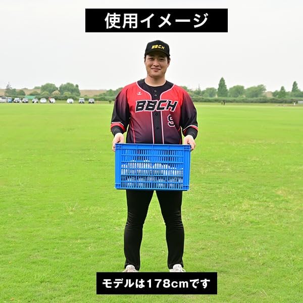 Amazon | 野球・ソフトボール用ボールカゴ 大容量 硬式・軟式球120球 