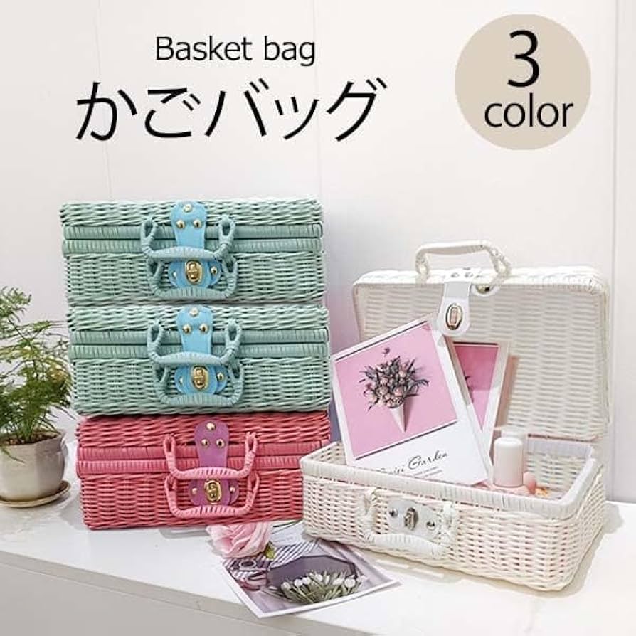 Amazon｜KCNNかごバッグ トランク ピクニック 籐 ラタン 鍵付き
