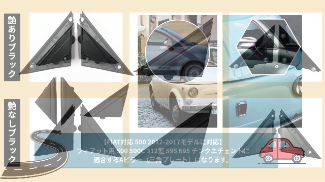 Amazon | ROOOCYY フィアット 500 500C 312型 チンクエチェント 対応