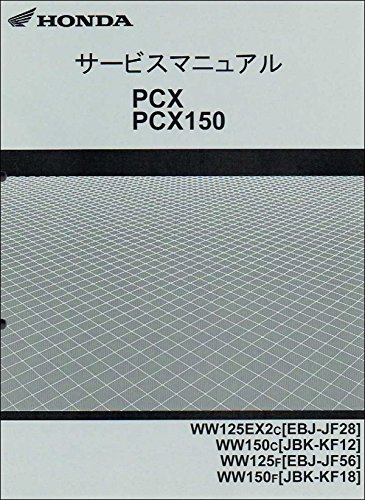 Amazon.co.jp: Honda PCX125 / PCX150 / WW125EX / WW150 / Special