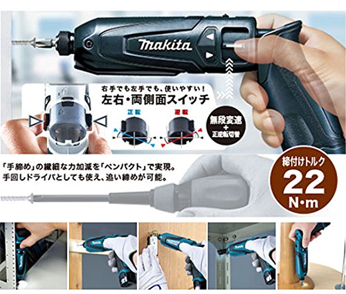 Amazon | マキタ(Makita) 充電式ペンインパクトドライバ 7.2V 1.0Ah 白 